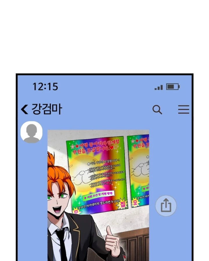 Thống Lĩnh Học Viện Chỉ Bằng Dao Sashimi Chapter 50 - 100