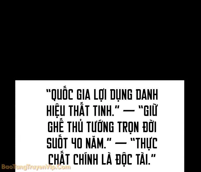 Thống Lĩnh Học Viện Chỉ Bằng Dao Sashimi Chapter 51 - 76