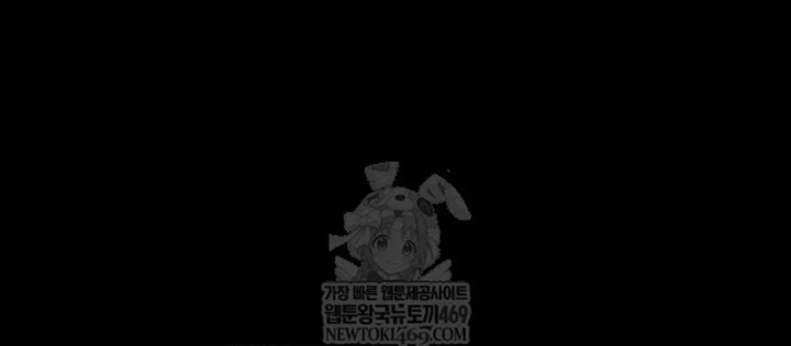 Thống Lĩnh Học Viện Chỉ Bằng Dao Sashimi Chapter 55 - 46