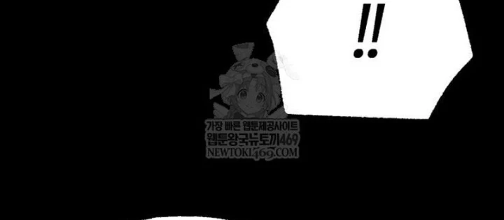 Thống Lĩnh Học Viện Chỉ Bằng Dao Sashimi Chapter 55 - 52