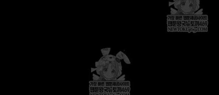 Thống Lĩnh Học Viện Chỉ Bằng Dao Sashimi Chapter 55 - 102