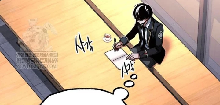 Thống Lĩnh Học Viện Chỉ Bằng Dao Sashimi Chapter 55 - 106