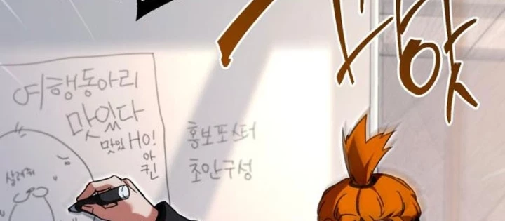 Thống Lĩnh Học Viện Chỉ Bằng Dao Sashimi Chapter 55 - 186