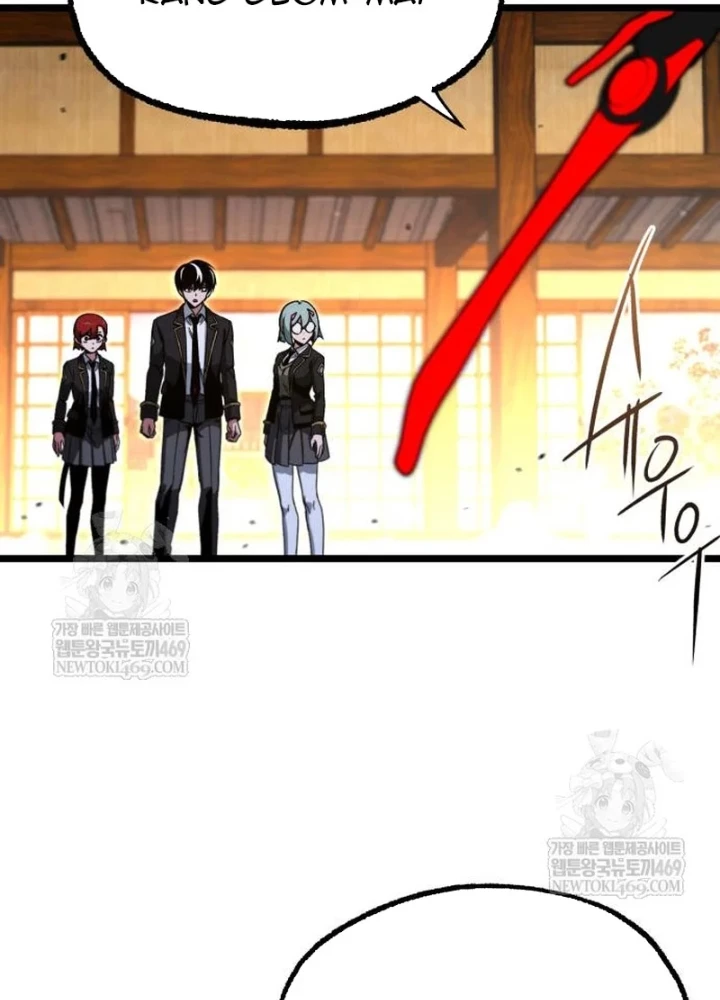 Thống Lĩnh Học Viện Chỉ Bằng Dao Sashimi Chapter 56 - 43