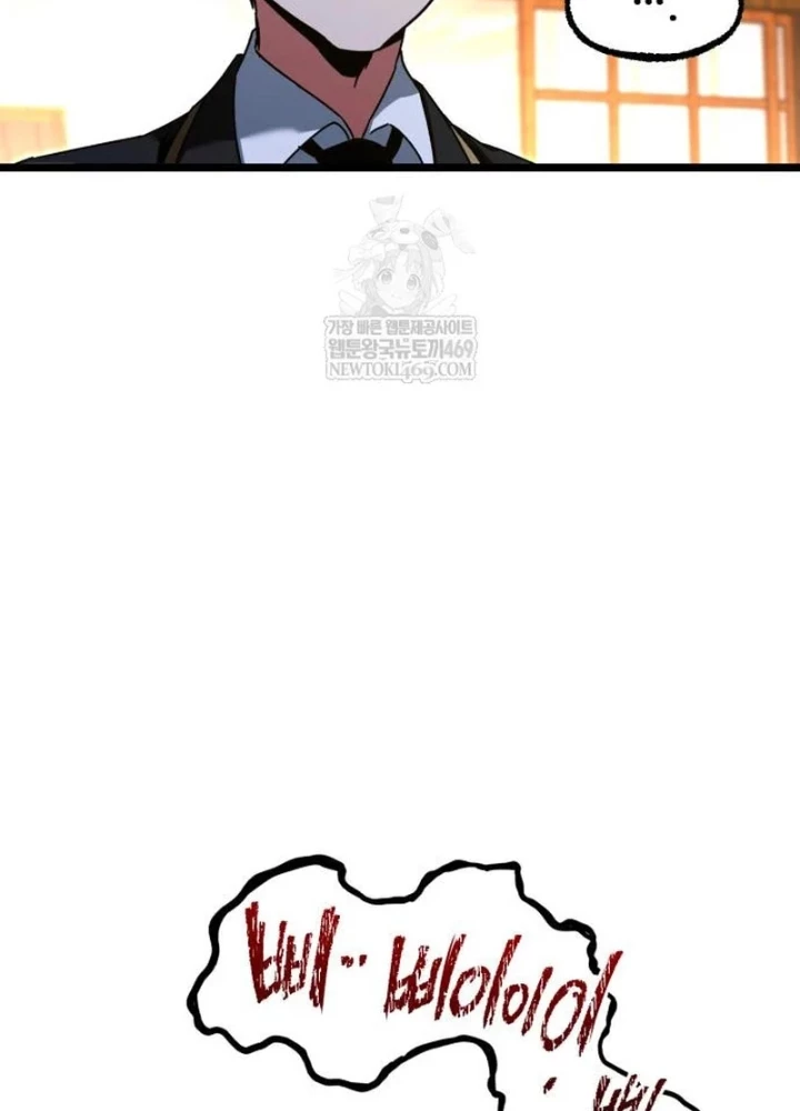 Thống Lĩnh Học Viện Chỉ Bằng Dao Sashimi Chapter 56 - 49