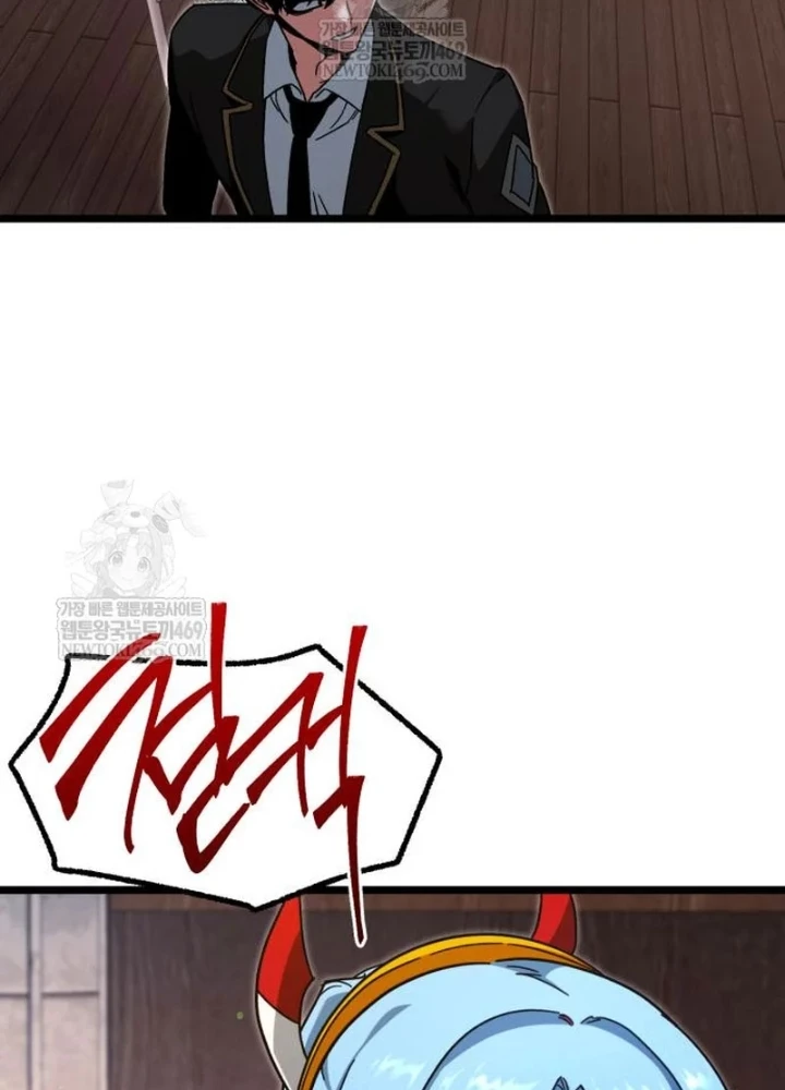 Thống Lĩnh Học Viện Chỉ Bằng Dao Sashimi Chapter 56 - 103