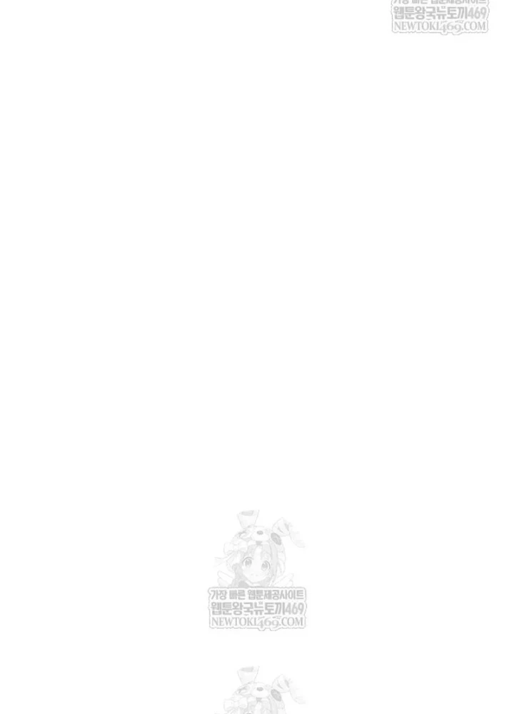 Thống Lĩnh Học Viện Chỉ Bằng Dao Sashimi Chapter 56 - 187