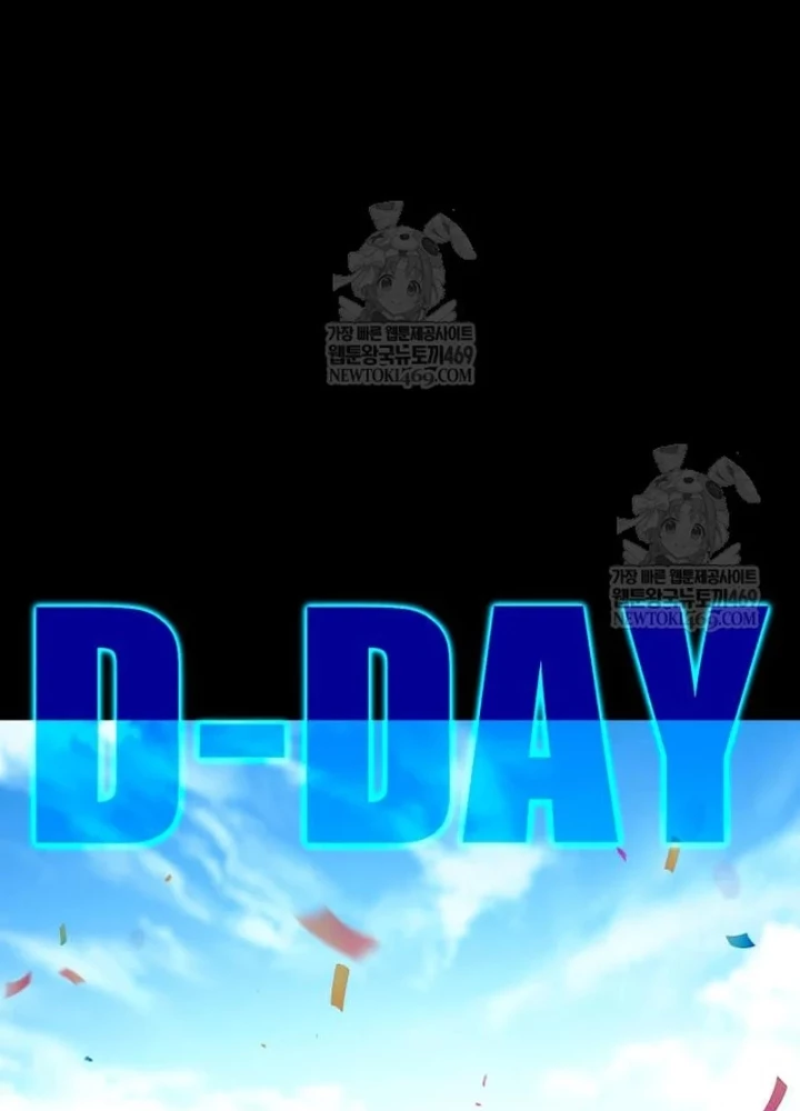 Thống Lĩnh Học Viện Chỉ Bằng Dao Sashimi Chapter 56 - 221