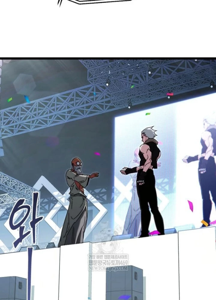 Thống Lĩnh Học Viện Chỉ Bằng Dao Sashimi Chapter 57 - 27