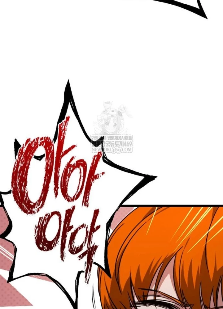 Thống Lĩnh Học Viện Chỉ Bằng Dao Sashimi Chapter 57 - 43