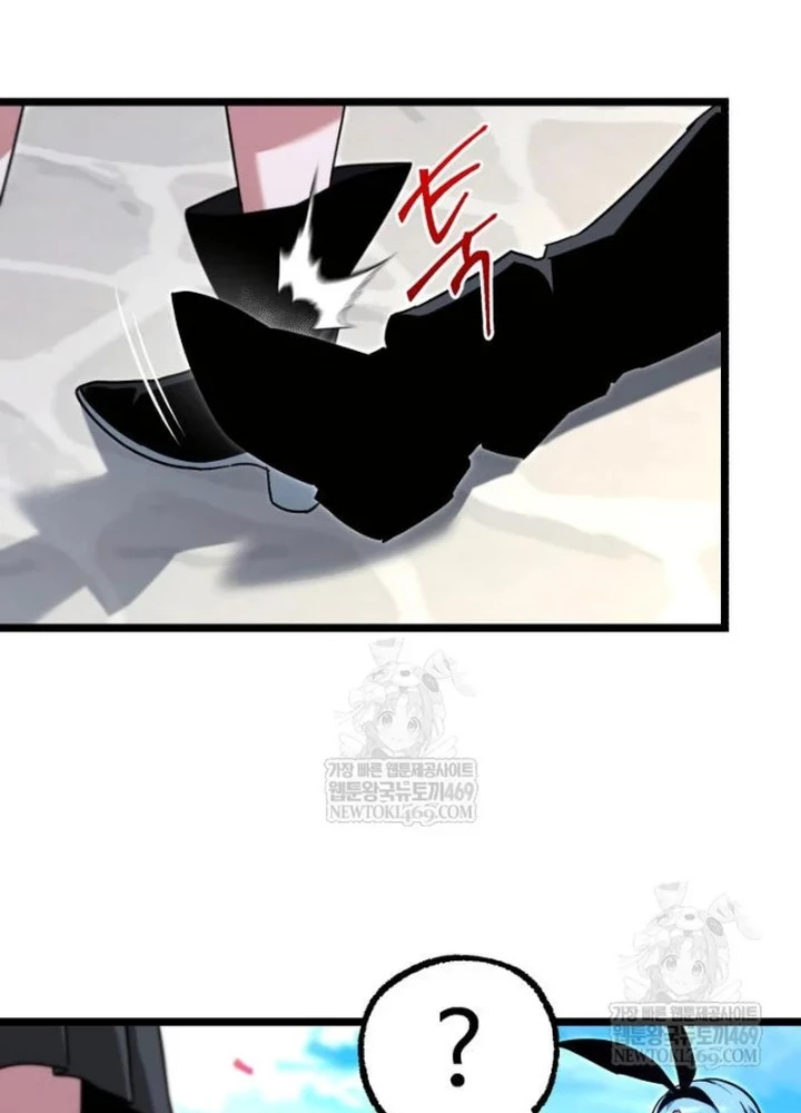 Thống Lĩnh Học Viện Chỉ Bằng Dao Sashimi Chapter 57 - 53