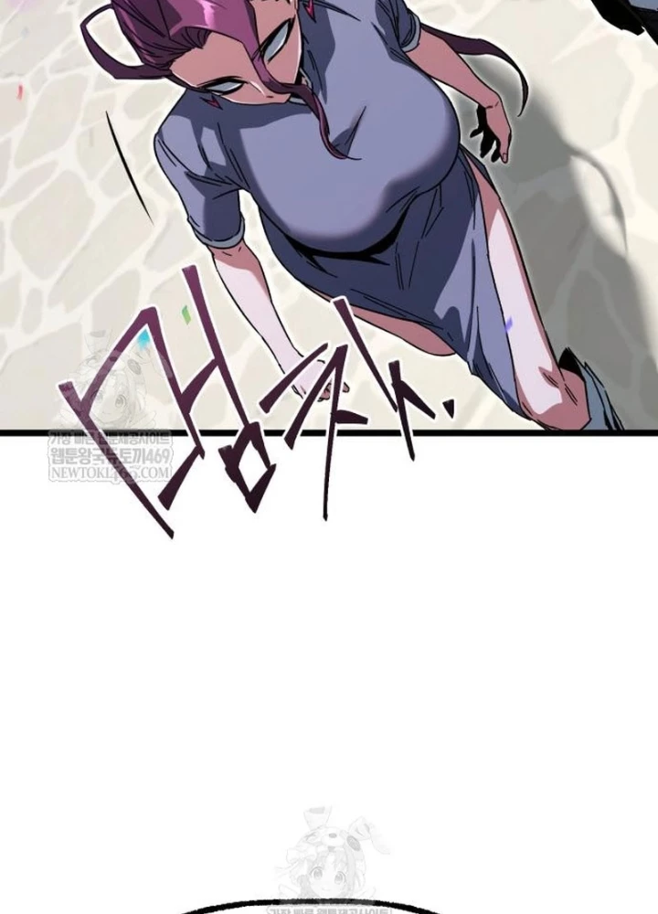 Thống Lĩnh Học Viện Chỉ Bằng Dao Sashimi Chapter 57 - 253