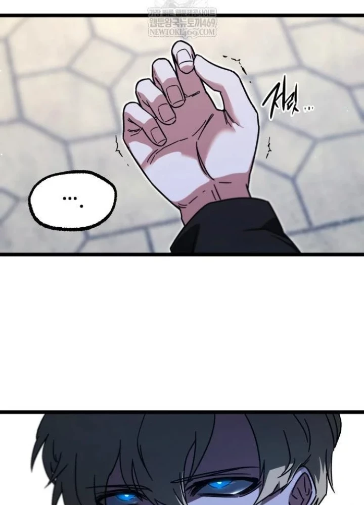 Thống Lĩnh Học Viện Chỉ Bằng Dao Sashimi Chapter 58 - 7