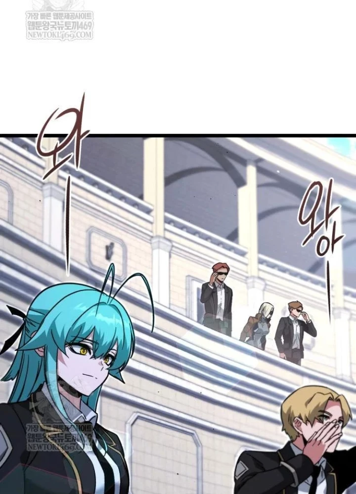 Thống Lĩnh Học Viện Chỉ Bằng Dao Sashimi Chapter 58 - 23