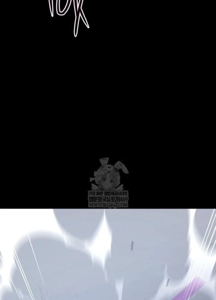 Thống Lĩnh Học Viện Chỉ Bằng Dao Sashimi Chapter 58 - 61