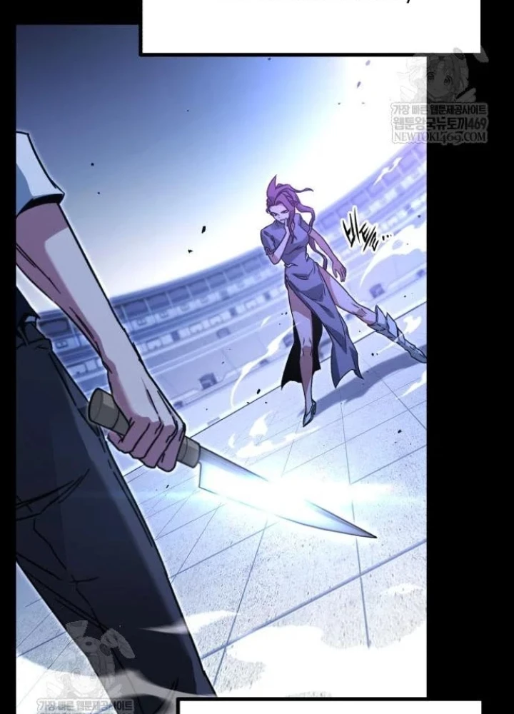 Thống Lĩnh Học Viện Chỉ Bằng Dao Sashimi Chapter 58 - 107