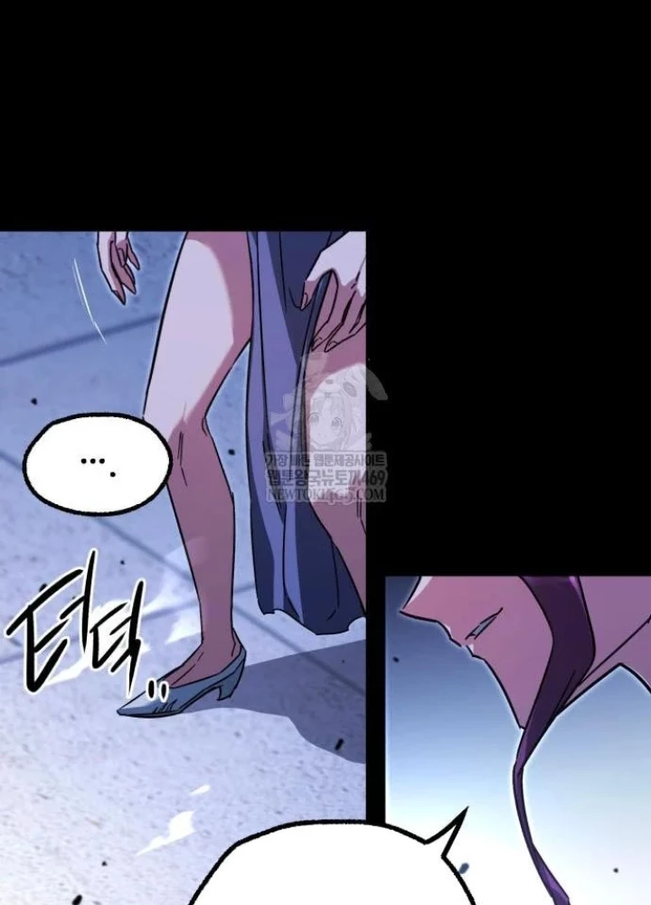 Thống Lĩnh Học Viện Chỉ Bằng Dao Sashimi Chapter 58 - 127