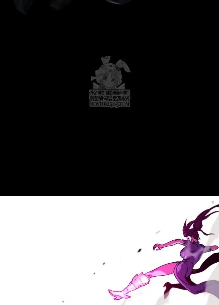 Thống Lĩnh Học Viện Chỉ Bằng Dao Sashimi Chapter 58 - 213