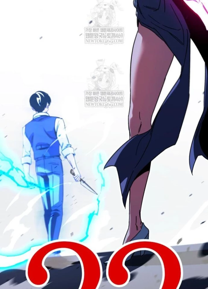 Thống Lĩnh Học Viện Chỉ Bằng Dao Sashimi Chapter 58 - 239