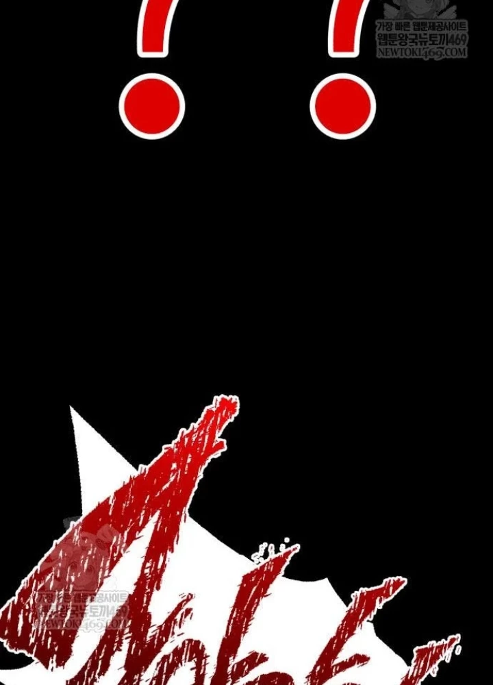 Thống Lĩnh Học Viện Chỉ Bằng Dao Sashimi Chapter 58 - 241