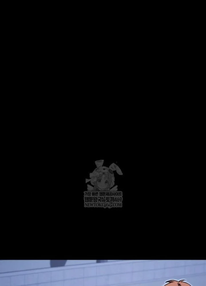 Thống Lĩnh Học Viện Chỉ Bằng Dao Sashimi Chapter 58 - 289