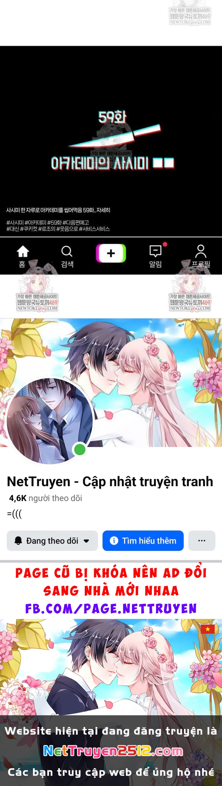 Thống Lĩnh Học Viện Chỉ Bằng Dao Sashimi Chapter 58 - 317