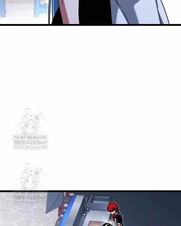 Thống Lĩnh Học Viện Chỉ Bằng Dao Sashimi Chapter 60 - 68