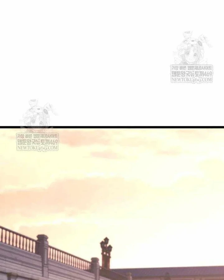 Thống Lĩnh Học Viện Chỉ Bằng Dao Sashimi Chapter 60 - 73