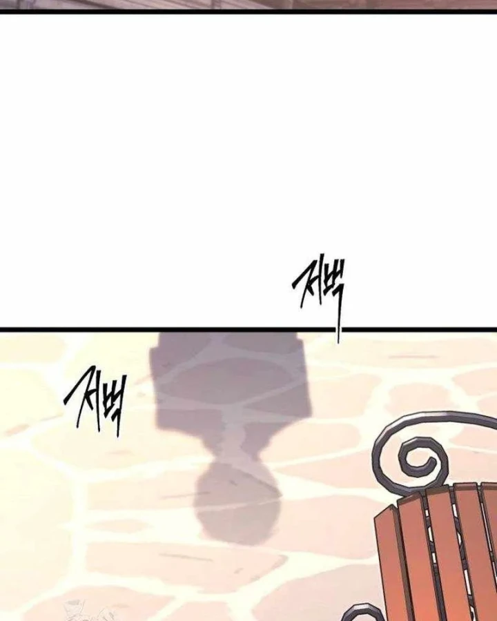 Thống Lĩnh Học Viện Chỉ Bằng Dao Sashimi Chapter 60 - 74