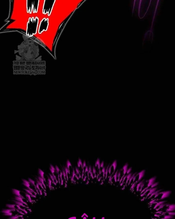 Thống Lĩnh Học Viện Chỉ Bằng Dao Sashimi Chapter 60 - 109