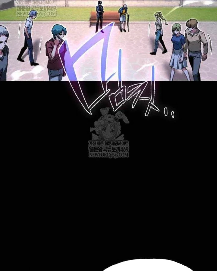 Thống Lĩnh Học Viện Chỉ Bằng Dao Sashimi Chapter 60 - 149