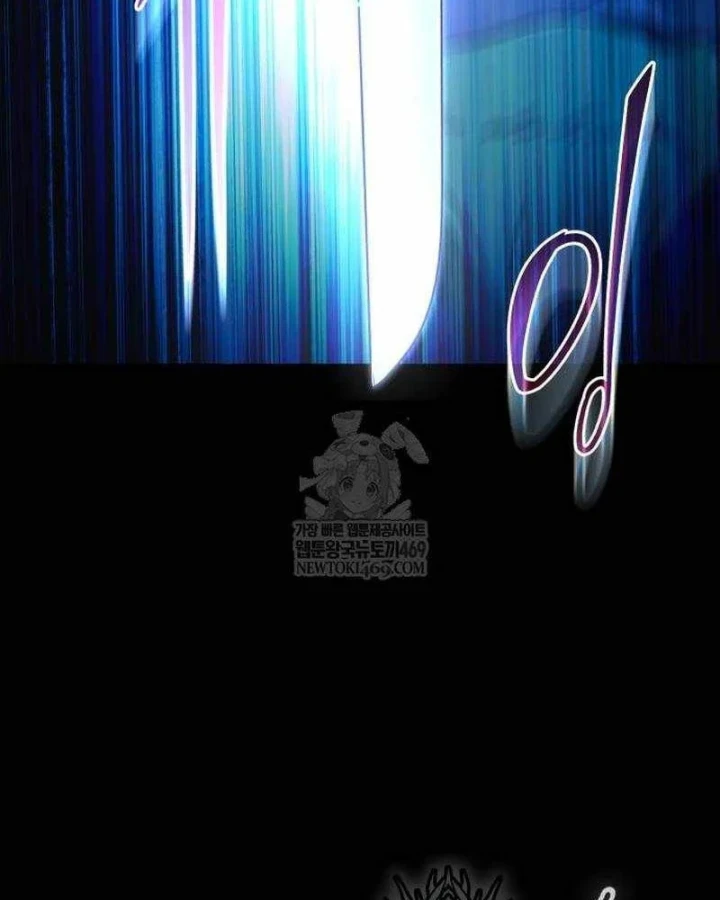 Thống Lĩnh Học Viện Chỉ Bằng Dao Sashimi Chapter 60 - 152