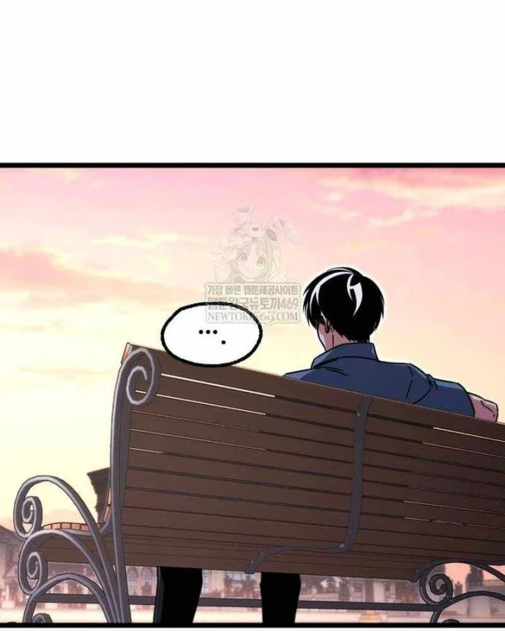 Thống Lĩnh Học Viện Chỉ Bằng Dao Sashimi Chapter 60 - 170