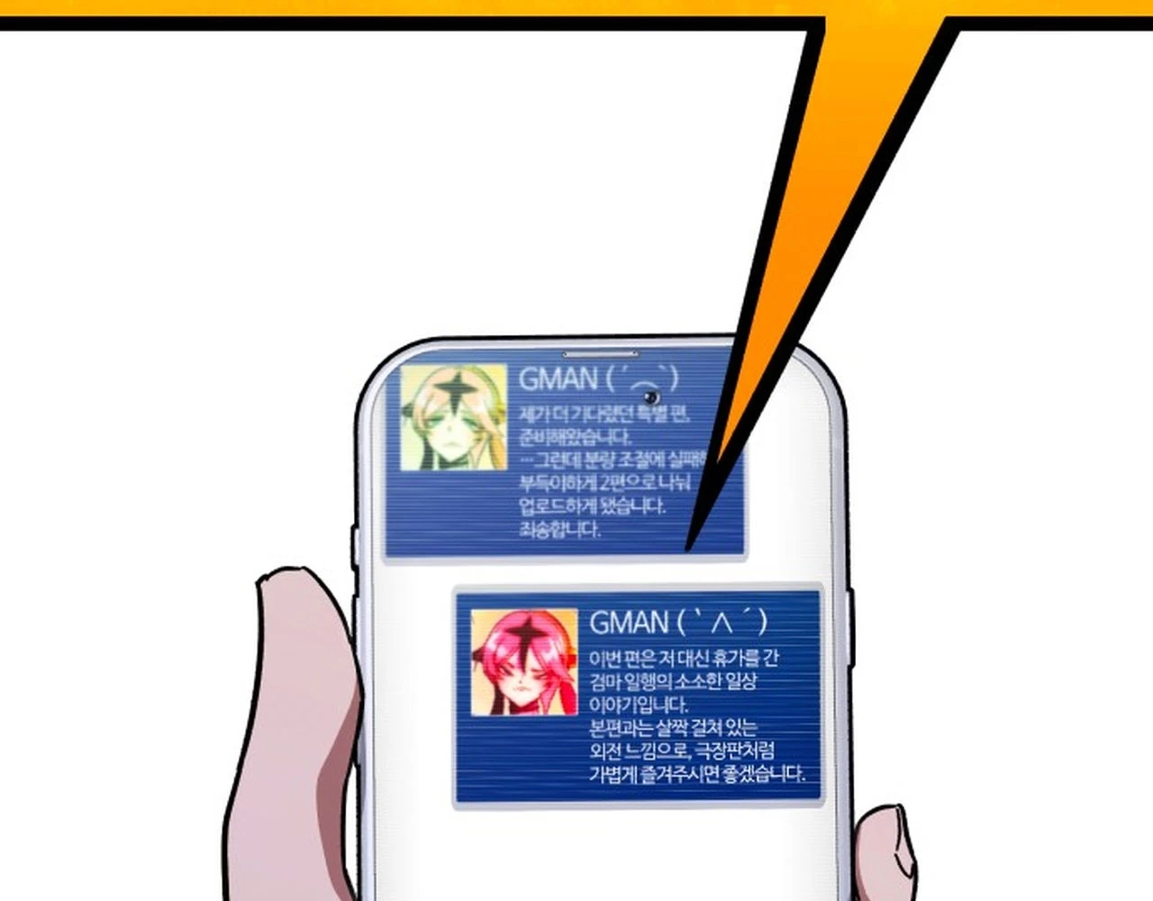 Thống Lĩnh Học Viện Chỉ Bằng Dao Sashimi Chapter 49.2 - 6