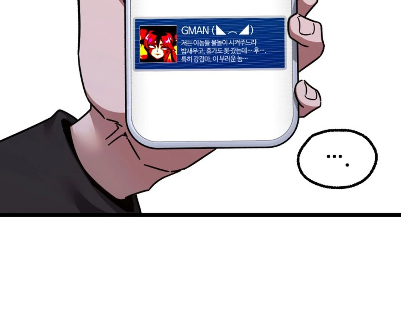 Thống Lĩnh Học Viện Chỉ Bằng Dao Sashimi Chapter 49.2 - 7