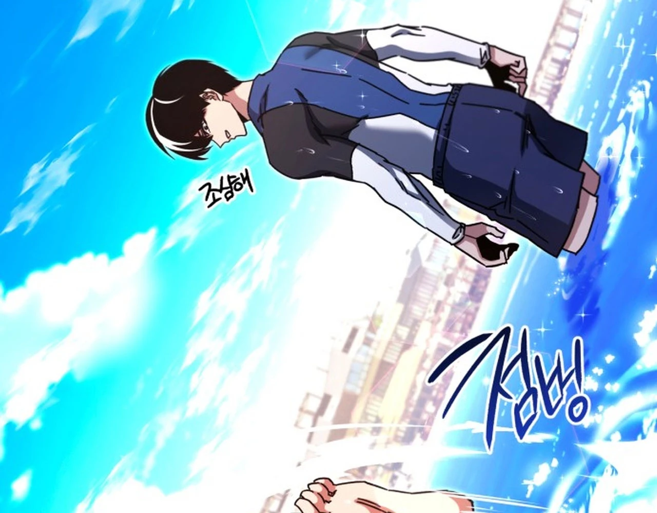 Thống Lĩnh Học Viện Chỉ Bằng Dao Sashimi Chapter 49.2 - 48