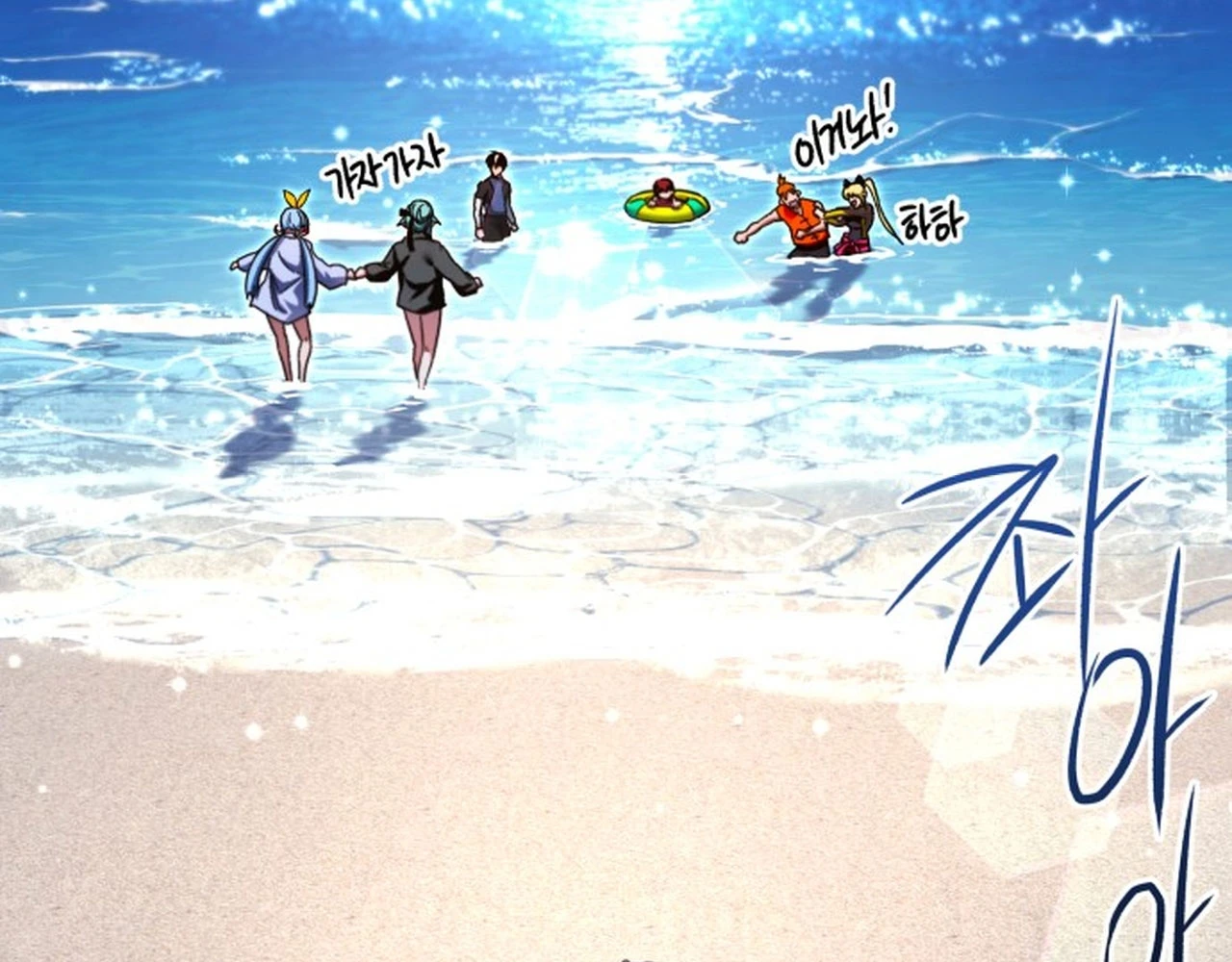 Thống Lĩnh Học Viện Chỉ Bằng Dao Sashimi Chapter 49.2 - 101