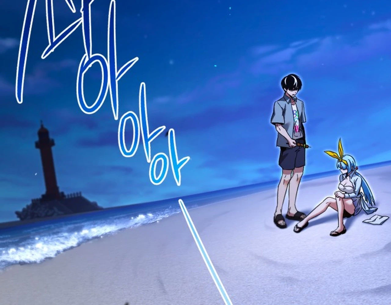 Thống Lĩnh Học Viện Chỉ Bằng Dao Sashimi Chapter 49.2 - 216