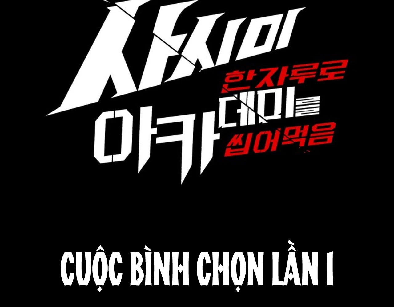 Thống Lĩnh Học Viện Chỉ Bằng Dao Sashimi Chapter 49.2 - 237