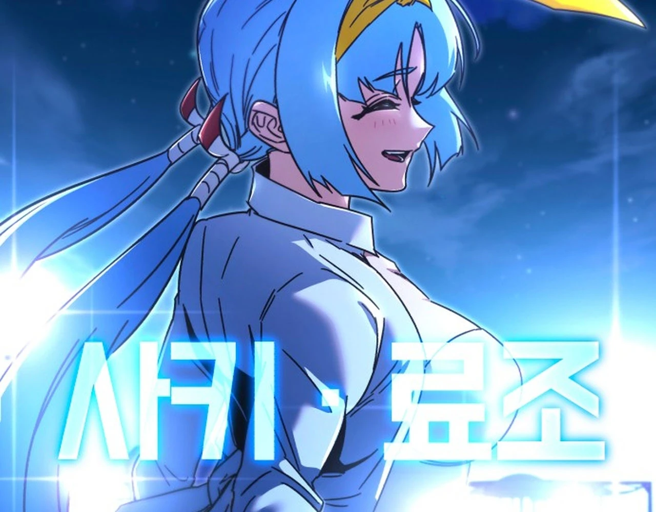 Thống Lĩnh Học Viện Chỉ Bằng Dao Sashimi Chapter 49.2 - 240