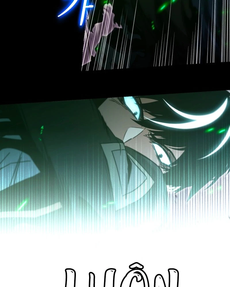 Thống Lĩnh Học Viện Chỉ Bằng Dao Sashimi Chapter 49.3 - 102