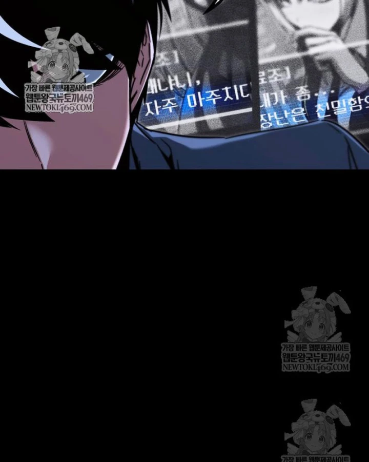 Thống Lĩnh Học Viện Chỉ Bằng Dao Sashimi Chapter 62 - 15