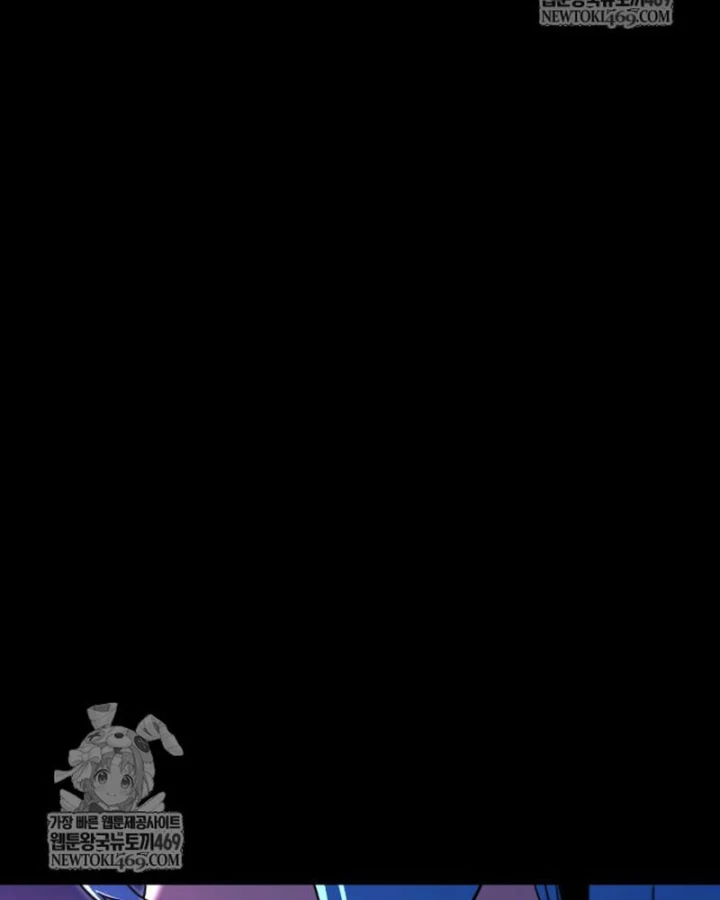 Thống Lĩnh Học Viện Chỉ Bằng Dao Sashimi Chapter 62 - 18