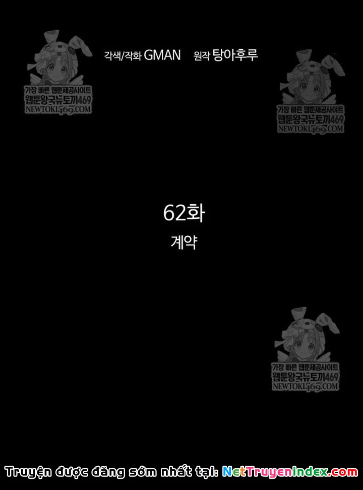 Thống Lĩnh Học Viện Chỉ Bằng Dao Sashimi Chapter 62 - 22