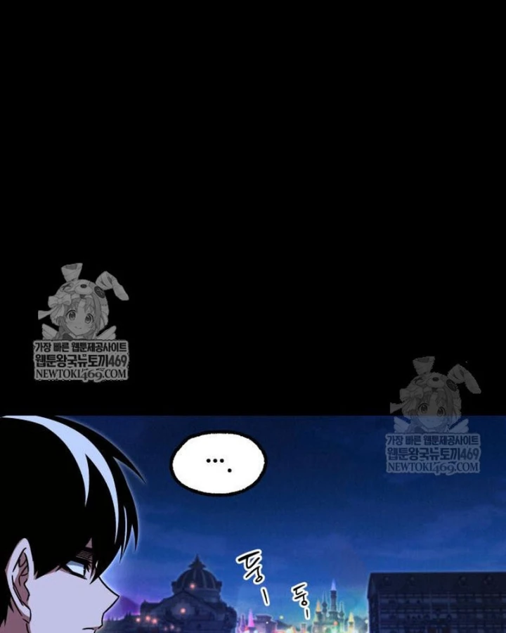 Thống Lĩnh Học Viện Chỉ Bằng Dao Sashimi Chapter 62 - 34