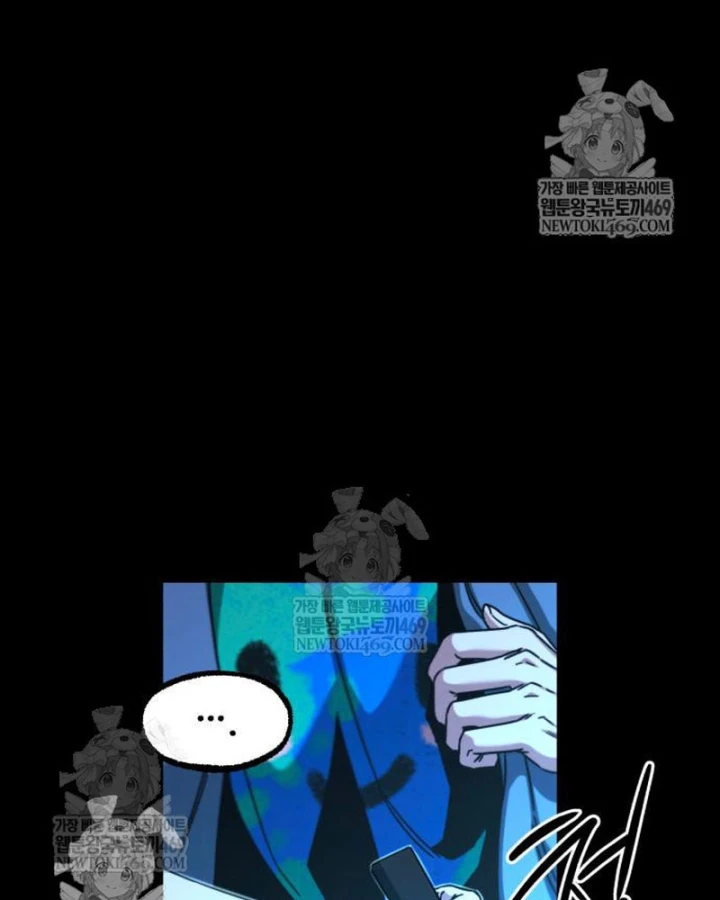 Thống Lĩnh Học Viện Chỉ Bằng Dao Sashimi Chapter 62 - 47