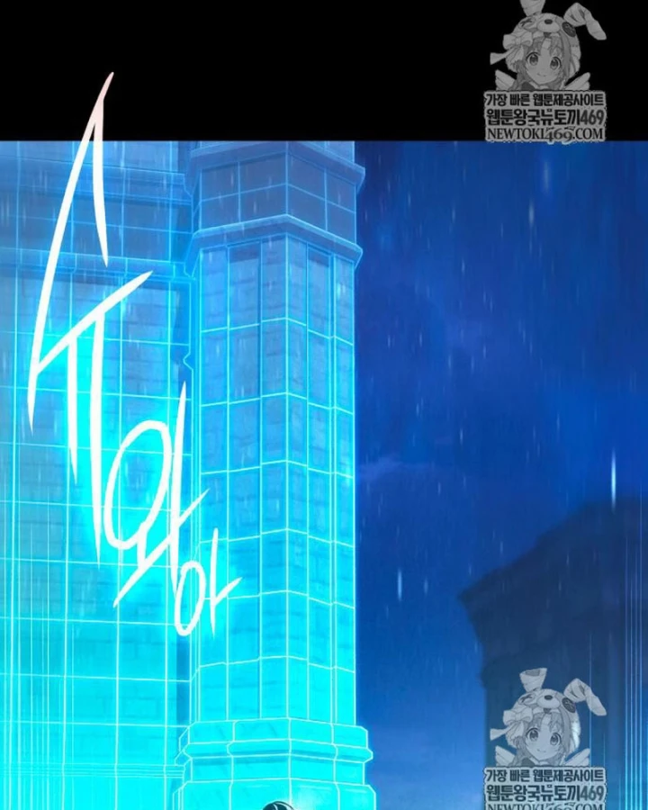 Thống Lĩnh Học Viện Chỉ Bằng Dao Sashimi Chapter 62 - 50