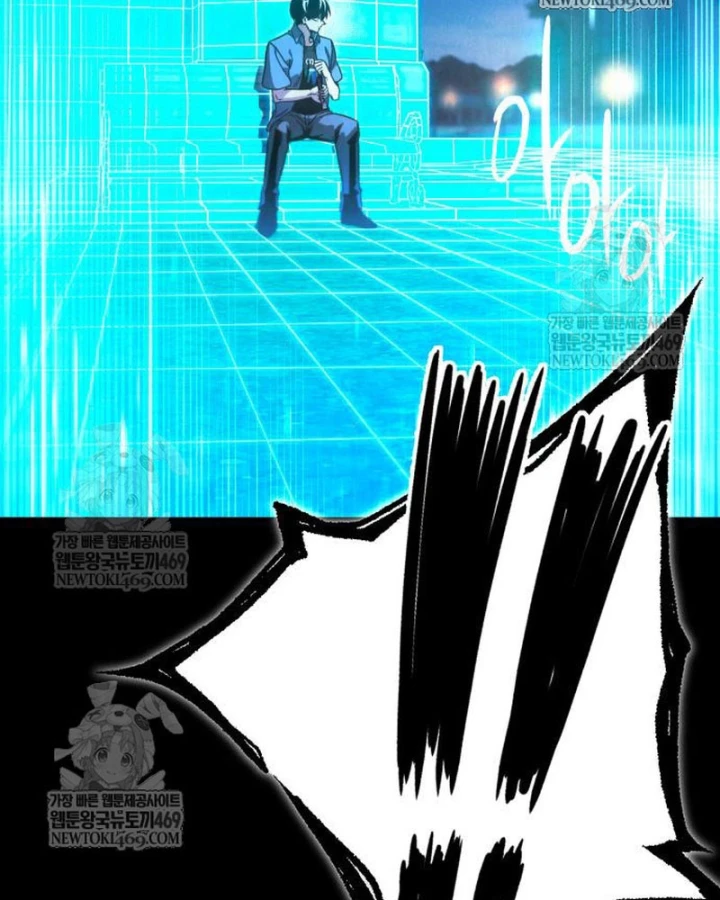 Thống Lĩnh Học Viện Chỉ Bằng Dao Sashimi Chapter 62 - 51