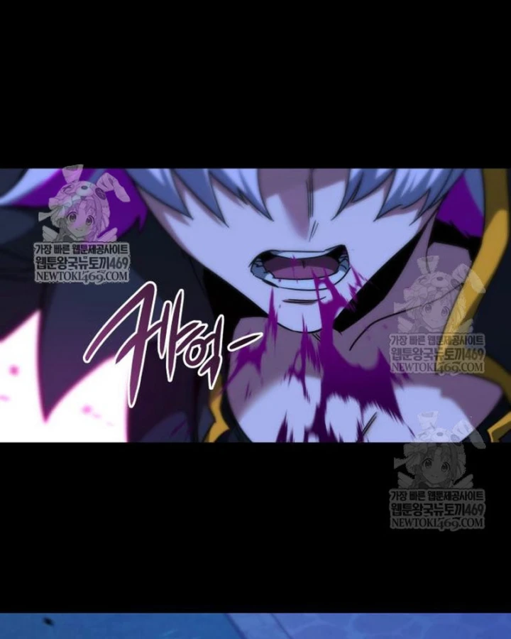 Thống Lĩnh Học Viện Chỉ Bằng Dao Sashimi Chapter 62 - 61