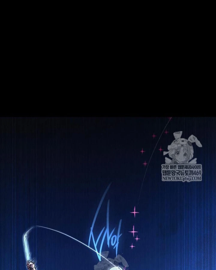 Thống Lĩnh Học Viện Chỉ Bằng Dao Sashimi Chapter 62 - 117